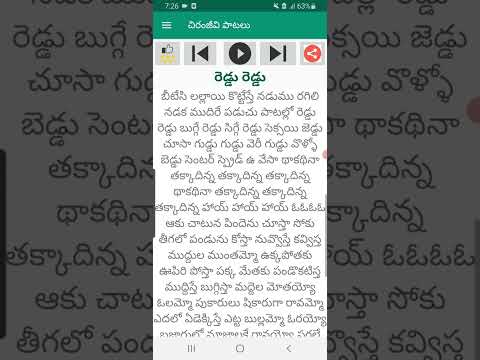 చిరంజీవి పాటలు Audio & Lyrics Video