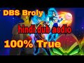 DBS Broly Movie Hindi Dub Download