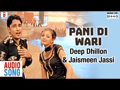Pani Di Wari | P G The Paying Guest | Deep Dhillon & Jaismeen Jassi | ST Studio | Ditto Music