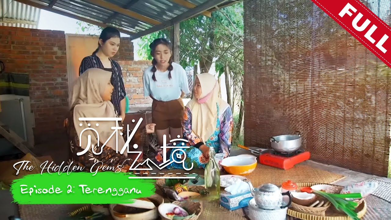《觅秘之境》第二集：登嘉楼 | The Hidden Gems EP02: Terengganu