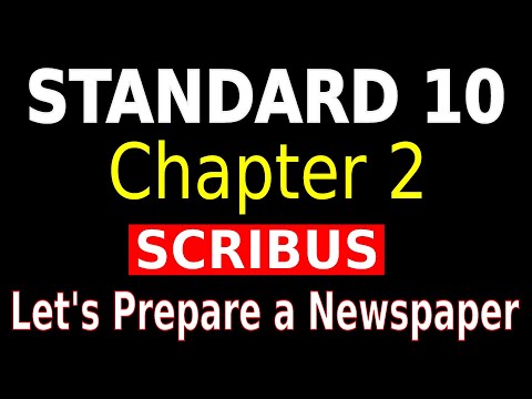 Scribus | Standard 10 IT Chapter 2 | Let's Prepare a Newspaper