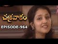 Episode 964 Chakravakam Telugu Daily Serial Manjula Naidu Loud Speaker