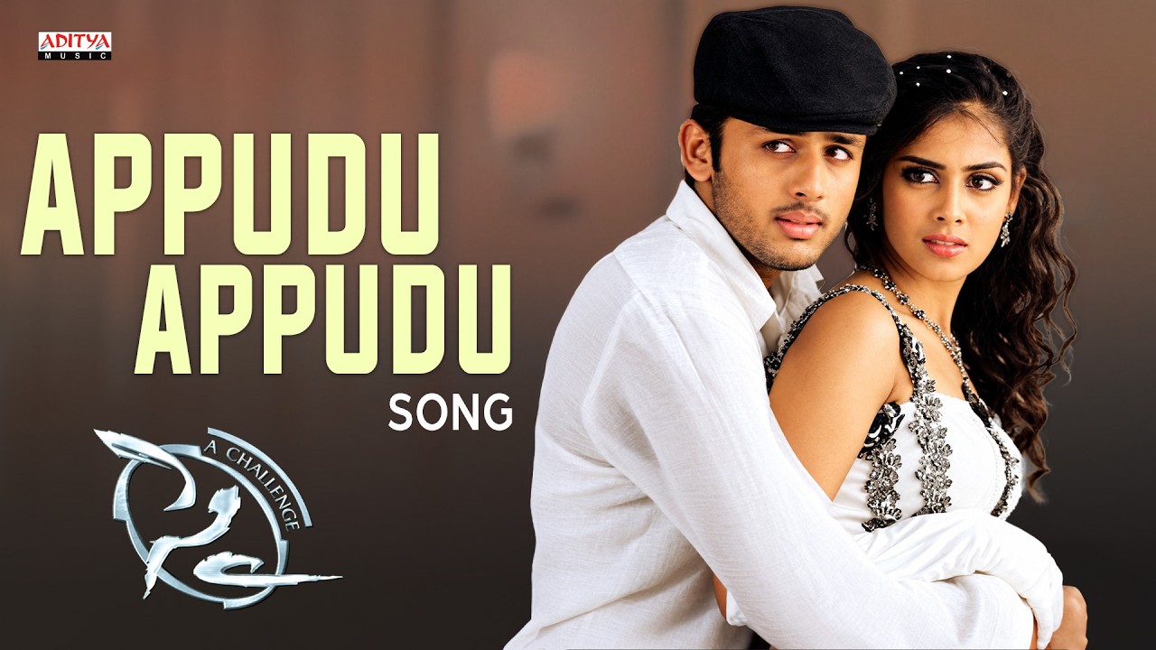Appudu Appudu Full Song | Sye Movie | Nithiin, Genelia D'Souza | M.M. Keeravani | S.S. Rajamouli