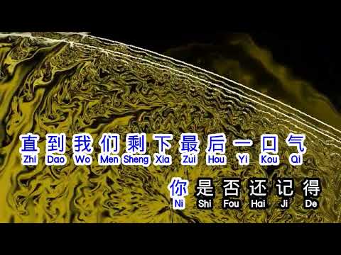 依文  《 许多年以后 》  xu duo nian yi hou