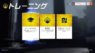 強くありたい【オーバーウォッチ2】