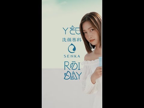 Yêu Rồi Đấy - Juky San ft Helia x Senka