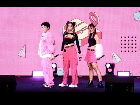 GPS - U sure? (รับได้ป่าว) @ Idol Exchange ครั้งที่ 37 | 231008