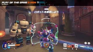 D.MON POTG