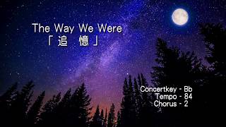 The Way We Were「追憶」- ( Eb Instrument )