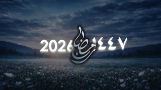 Download lagu RAMADAN 2026 | Mishary Rashid Alafasy | الشيخ مشاري راشد العفاسي | شهر رمضان mp3 Download lagu RAMADAN 2026 | Mishary Rashid Alafasy | الشيخ مشاري راشد العفاسي | شهر رمضان mp3