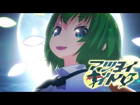 『週刊東方キャラクター』リグル・ナイトバグ | 東方我楽多叢誌 〜strange article of the outer world〜