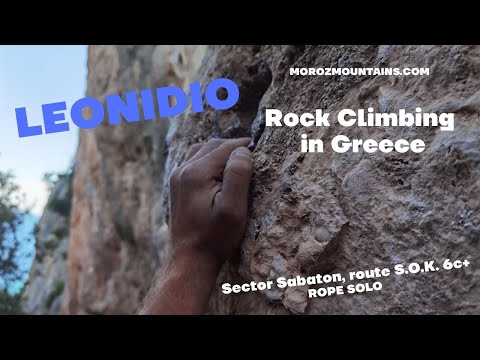 Rock Climbing in Leonidio, Greece. Sector Sabaton, route S.O.K. 6c+. Rope solo
