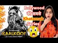 Kaalkoot Web Series REVIEW | Deeksha Sharma