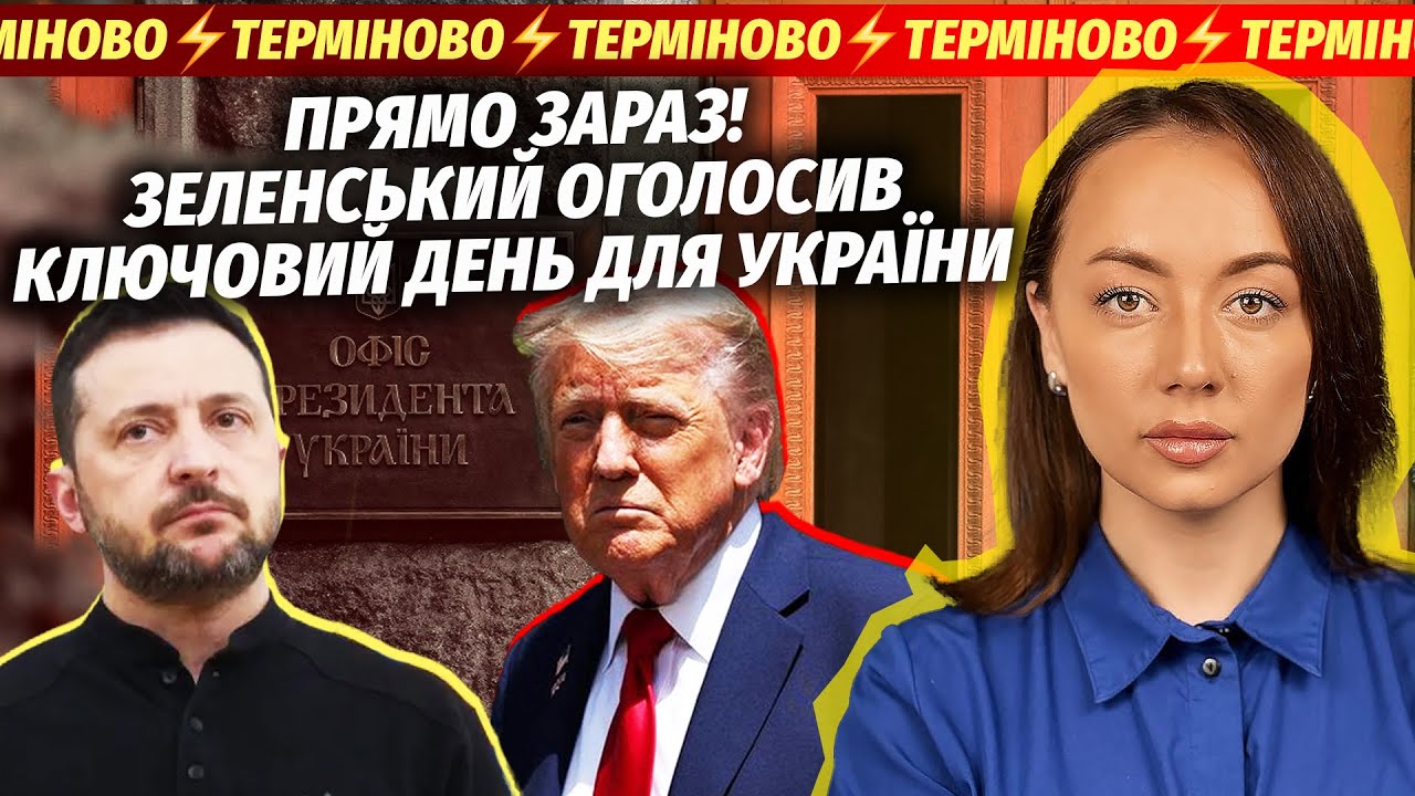 Щойно! РФ передала Трампу НОВІ ДОКАЗИ УДАРУ ПО РЕЗИДЕНЦІЇ. Путін запускає НА?