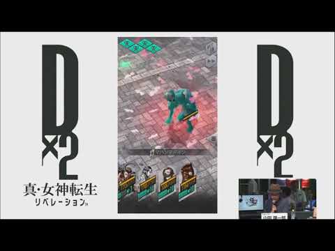 Видео Shin Megami Tensei: Liberation Dx2 #1