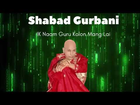 Ik Naam Guru Kolon Mang Lai | Guru Ji Beautiful|  Shabad Gurbani | 30 Mins