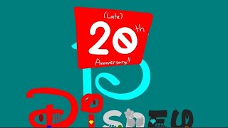 One Fifth Of A Century | Disney Logo Bloopers I Take 15