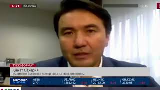 ASTANA MEDIA WEEK: ТЕЛЕВИЗИЯ КОНТЕНТ ШЫҒАРАТЫН ФАБРИКАҒА АЙНАЛАДЫ