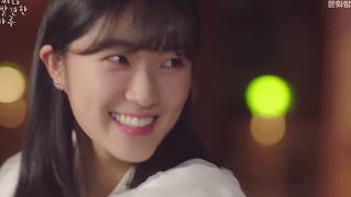 어쩌다 발견한 하루(Extraordinary You) FMV - 로운(SF9)X김혜윤 | 하필(Heartbeat)