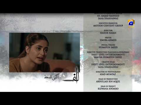 ALIF - Episode 16 Teaser - 11th Jan 2020 - HAR PAL GEO