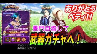 景門へ向かって目指せ神引き！【KOF98UMOL】ありがとうベティ！【 The King Of Fighters'98 UMOL】