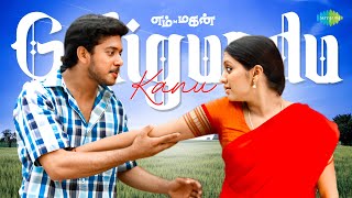 Download lagu Goligundu Kanu - Audio | Em Magan | Bharath, Gopika | Vidyasagar | Karthik | Kalyani Nair mp3 Download lagu Goligundu Kanu - Audio | Em Magan | Bharath, Gopika | Vidyasagar | Karthik | Kalyani Nair mp3