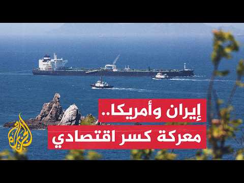 أزمة هرمز