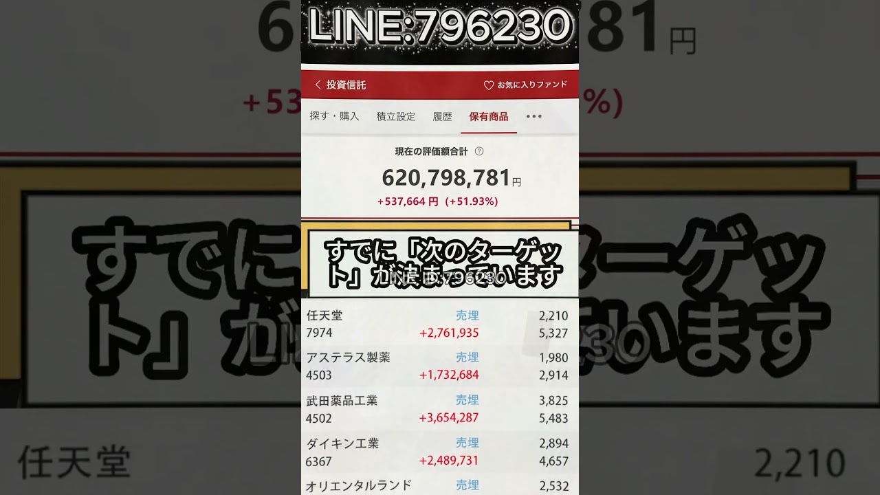 YouTubeサムネイル