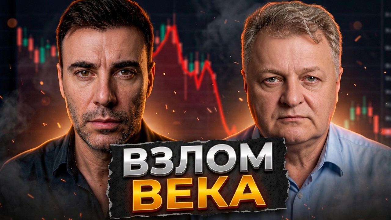 Ограбление века. Бинанс взломан! С Крипто Фэмили