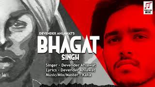 BHAGAT SINGH : devender Ahlawat (kaka) full HD new haryanvi song 2019