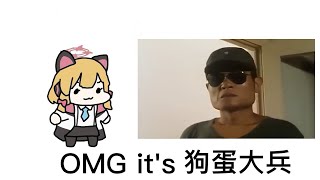 [蔚藍] 小桃 不可以這樣