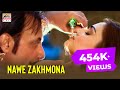 NAWE ZAKHMONA Laka Da Mar Jahangir Khan Feroza Khan Pashto HD Film Song Song Teaser