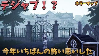 【フォートナイト】なんか見たことあるけど違うホラーマップ！　クリエイティブ　脱出ゲーム　脱出マップ　Fortnite escape creative map