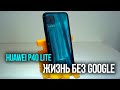 Huawei 51095CJX - видео