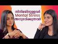 സിനിമാക്കാർ Business ചെയ്യുമ്പോൾ ആളുകൾ വി�