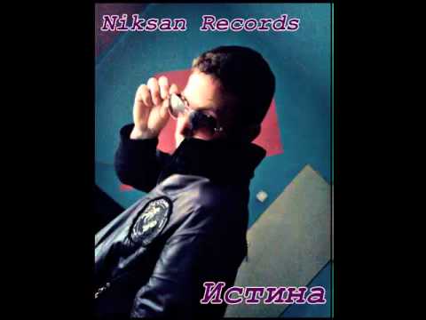 Niksan Records   Istina 2012