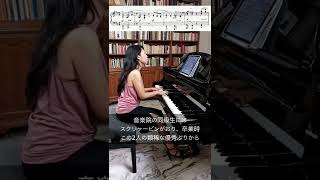 Download lagu 【ラフマニノフ伝】身長2メートル！😱ホロヴィッツと夢の共演も✨ mp3