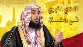 صورة الهدي النبوي في رمضان (الحلقة 23)