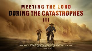 Gospel Movie Trailer | "Meeting the Lord During the Catastrophes" (I) (English Dubbed)