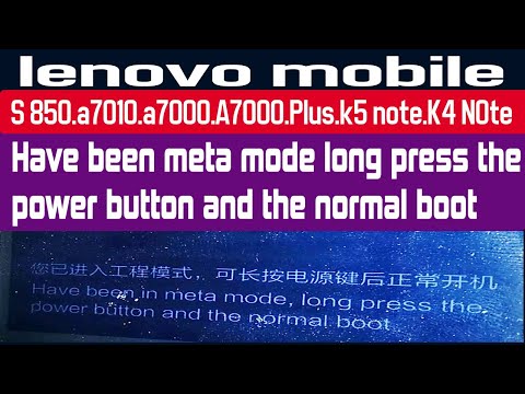 lenovo mobile meta mode / Hard reset / factory data reset lenovo