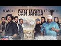 DAN JARIDA SEASON 1 EPISODE 11