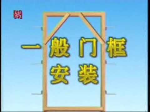 門鬥是什麼