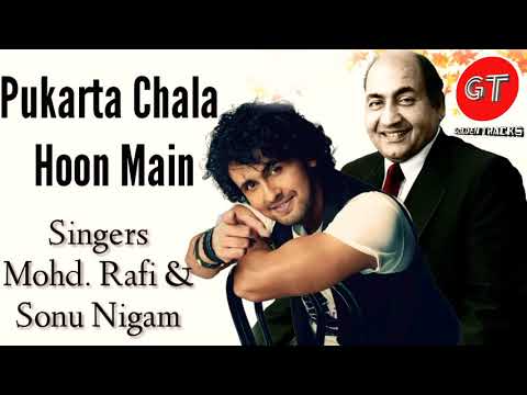 Pukarta Chala Hoon Main - Mohd. Rafi & Sonu Nigam