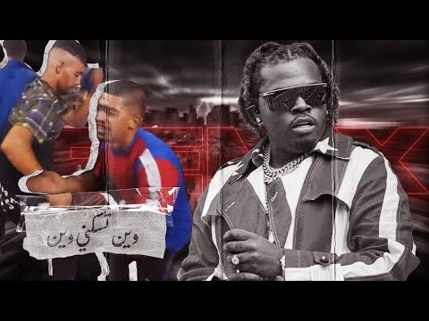 DISCO HARAM - Ghir Golili Win Toskni Win 🇩🇿 🇺🇸 ( REMIX )