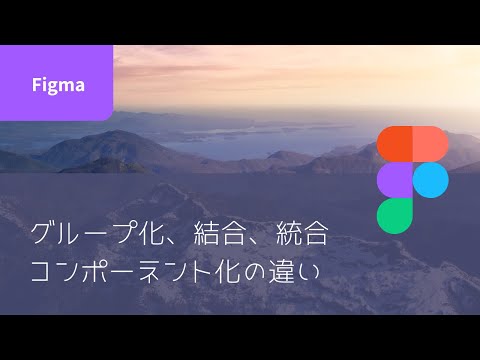 GUI コンポーネント - 定義