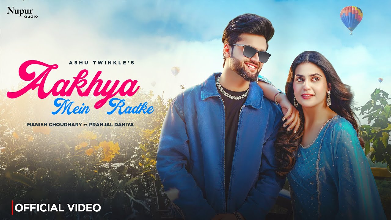 Aakhya Mein Radke Lyrics | Ashu Twinkle