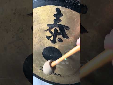 Zildjian 30" Taiwan Gong 1980s - Natural image 3