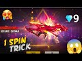FREE FIRE NEW M4A1 EVO GUN FADED WHEEL EVENT FREE FIRE NEW EVENT