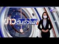อาการ