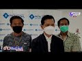 อาการ